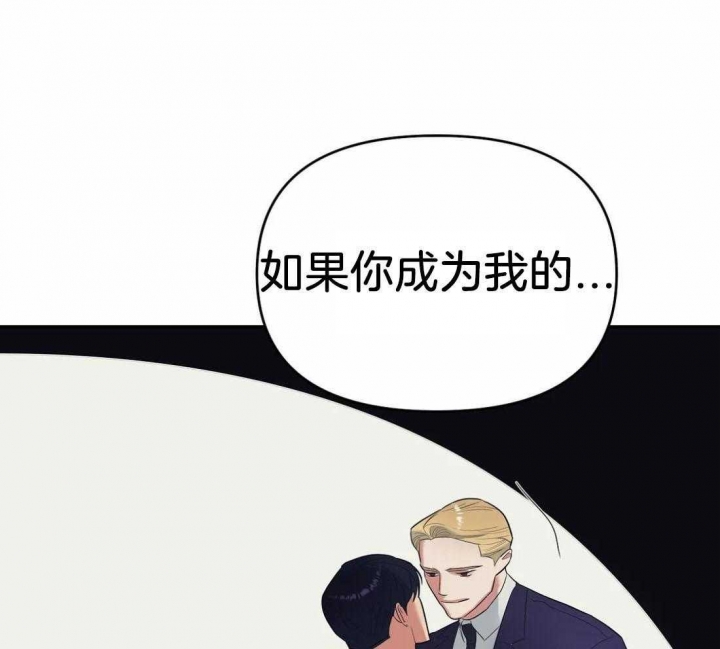 《七号男人》漫画最新章节第44话免费下拉式在线观看章节第【26】张图片