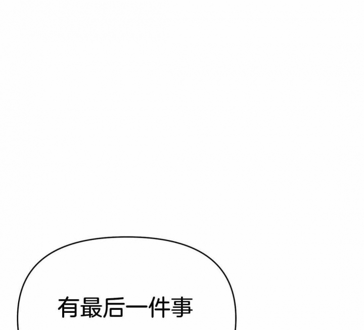 《七号男人》漫画最新章节第33话免费下拉式在线观看章节第【68】张图片