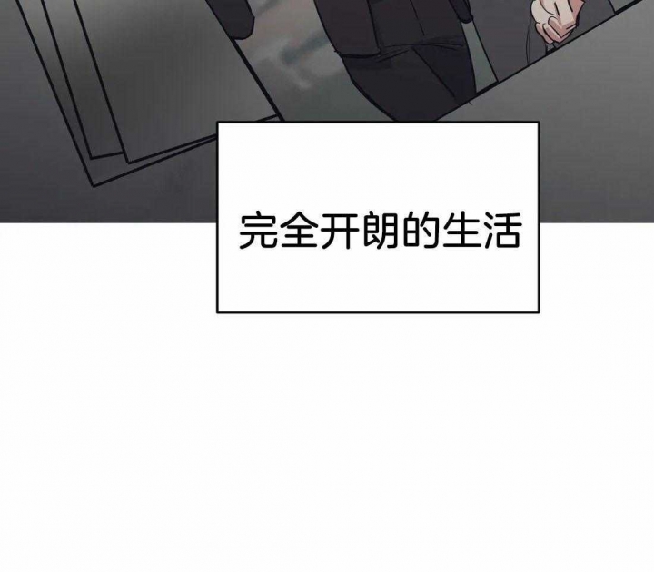 《七号男人》漫画最新章节第41话免费下拉式在线观看章节第【20】张图片