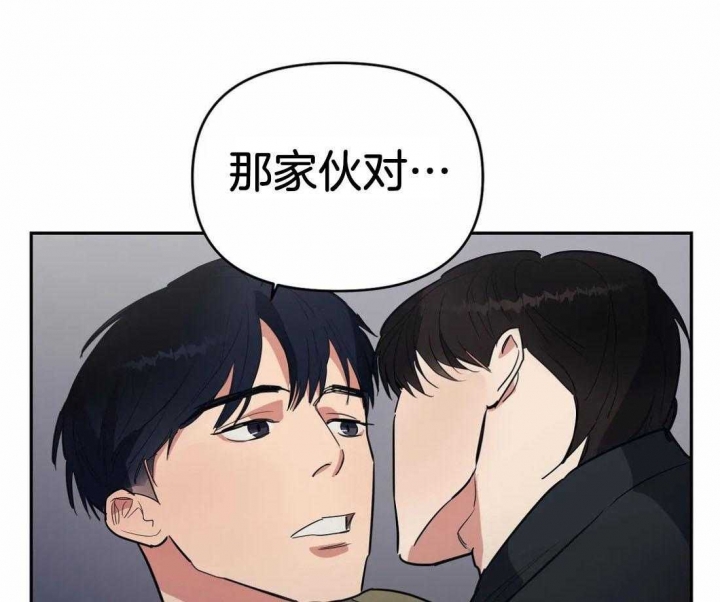 《七号男人》漫画最新章节第37话免费下拉式在线观看章节第【34】张图片