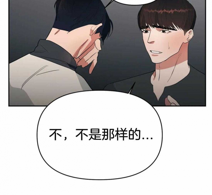 《七号男人》漫画最新章节第33话免费下拉式在线观看章节第【29】张图片