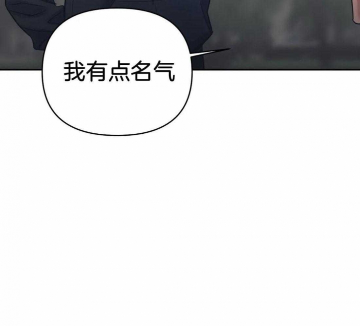 《七号男人》漫画最新章节第40话免费下拉式在线观看章节第【40】张图片