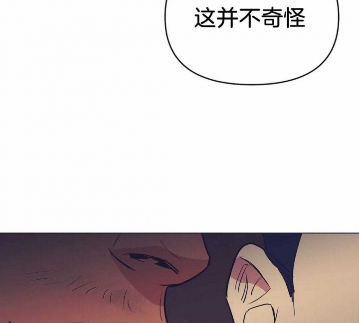 《七号男人》漫画最新章节第42话免费下拉式在线观看章节第【30】张图片