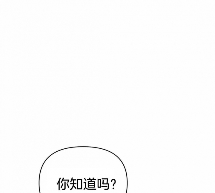 《七号男人》漫画最新章节第44话免费下拉式在线观看章节第【1】张图片