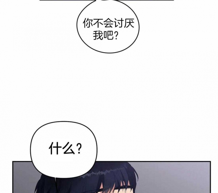 《七号男人》漫画最新章节第38话免费下拉式在线观看章节第【2】张图片