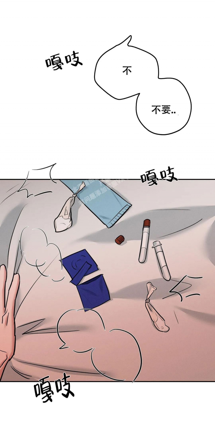 《七号男人》漫画最新章节第50话免费下拉式在线观看章节第【2】张图片