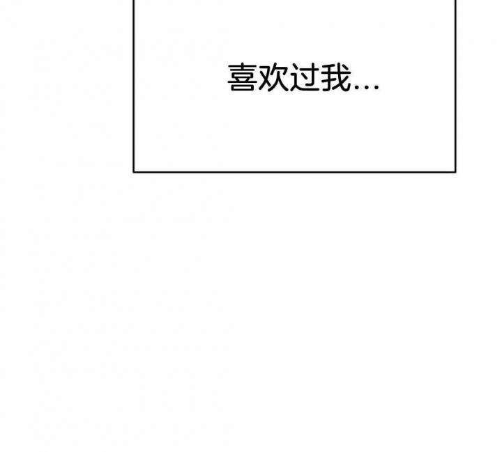 《七号男人》漫画最新章节第32话免费下拉式在线观看章节第【13】张图片