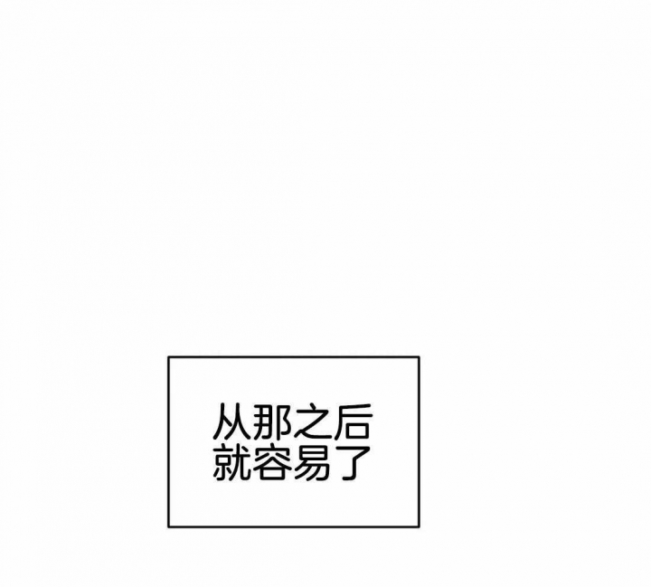 《七号男人》漫画最新章节第42话免费下拉式在线观看章节第【19】张图片