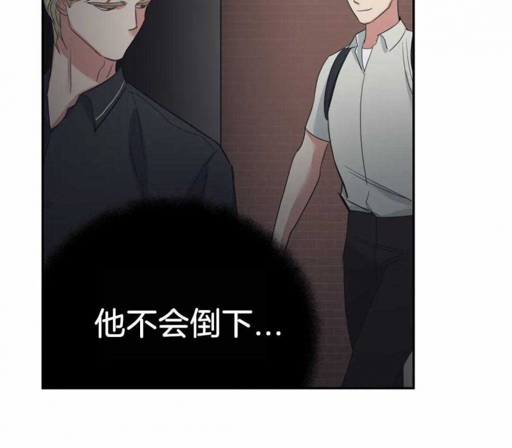 《七号男人》漫画最新章节第41话免费下拉式在线观看章节第【34】张图片