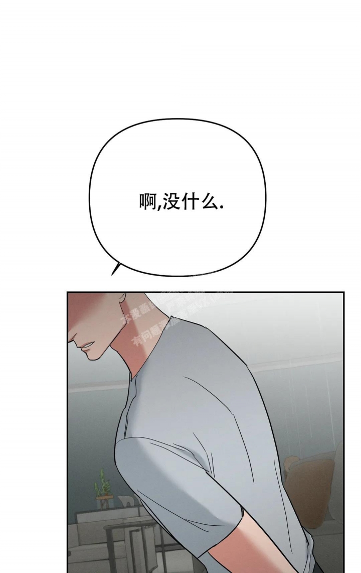 《七号男人》漫画最新章节第54话免费下拉式在线观看章节第【7】张图片