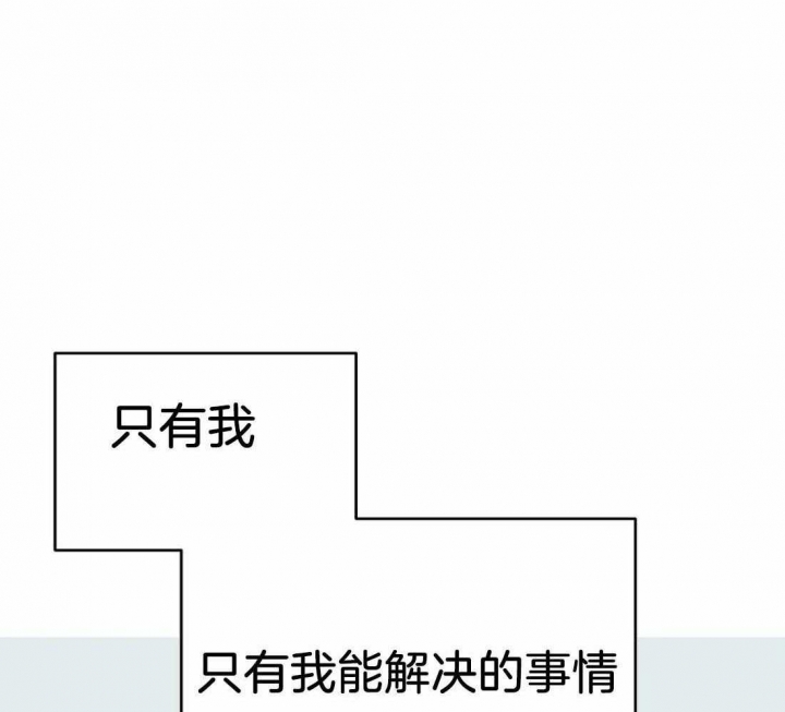 《七号男人》漫画最新章节第33话免费下拉式在线观看章节第【39】张图片