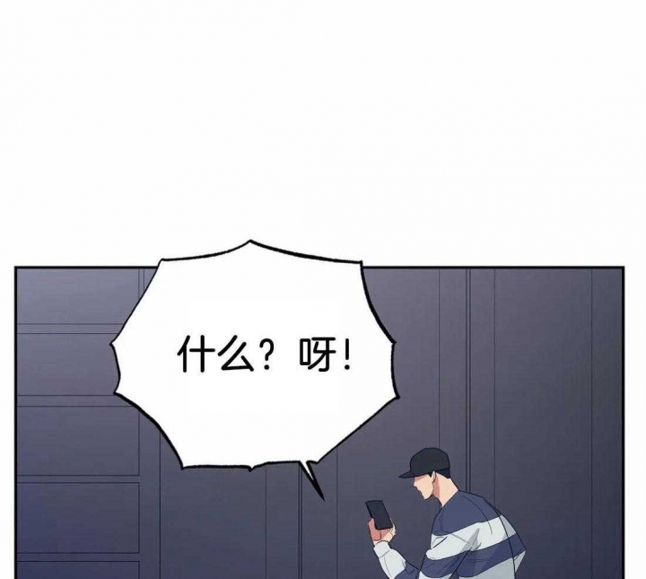 《七号男人》漫画最新章节第36话免费下拉式在线观看章节第【16】张图片