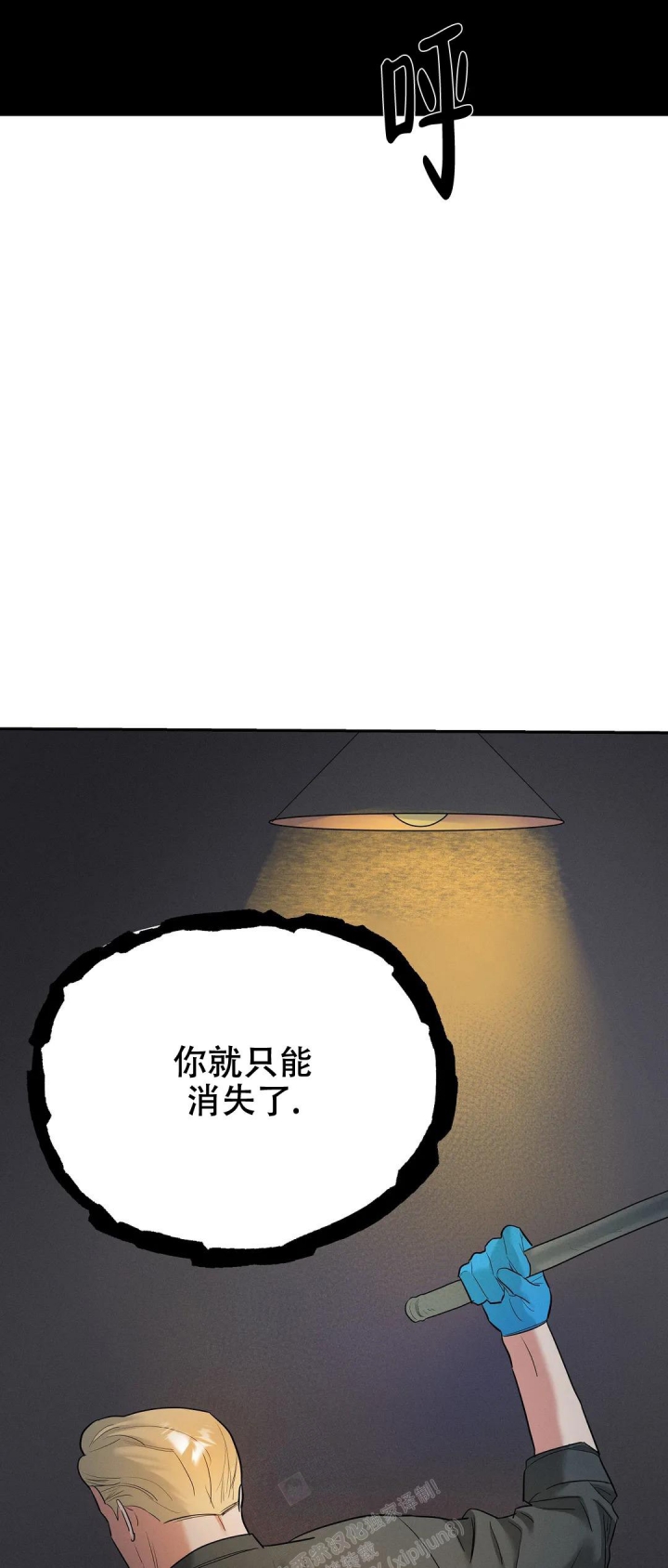 《七号男人》漫画最新章节第53话免费下拉式在线观看章节第【16】张图片