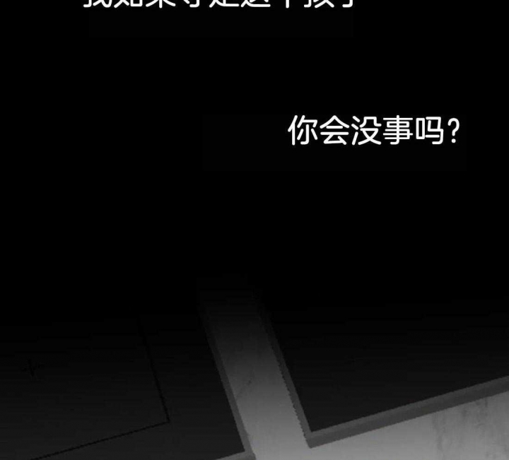 《七号男人》漫画最新章节第42话免费下拉式在线观看章节第【12】张图片