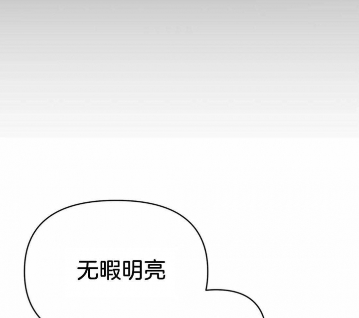 《七号男人》漫画最新章节第45话免费下拉式在线观看章节第【43】张图片