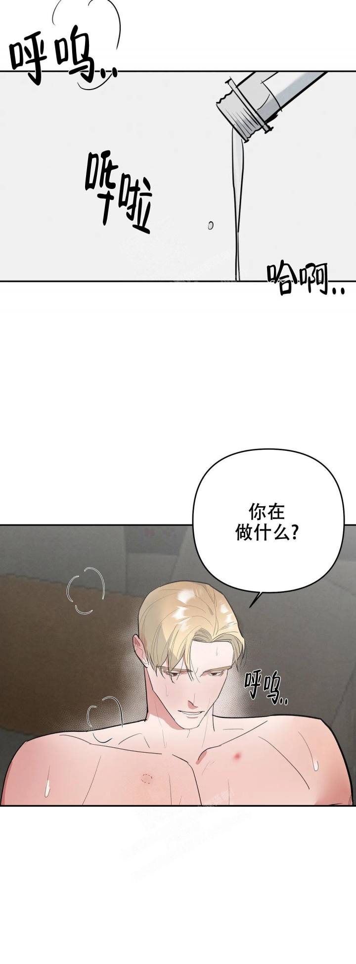 《七号男人》漫画最新章节第55话免费下拉式在线观看章节第【10】张图片