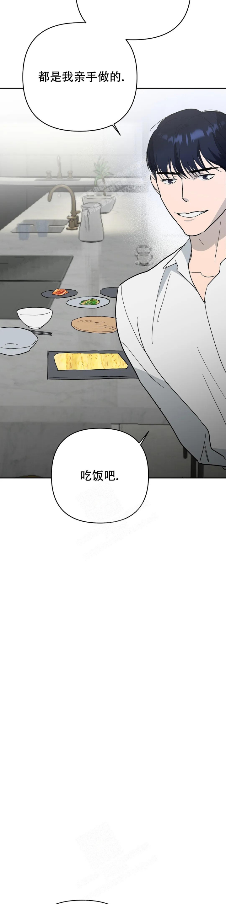 《七号男人》漫画最新章节第59话免费下拉式在线观看章节第【3】张图片