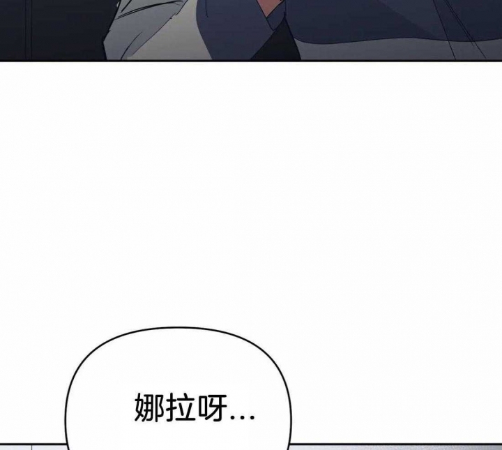 《七号男人》漫画最新章节第36话免费下拉式在线观看章节第【21】张图片