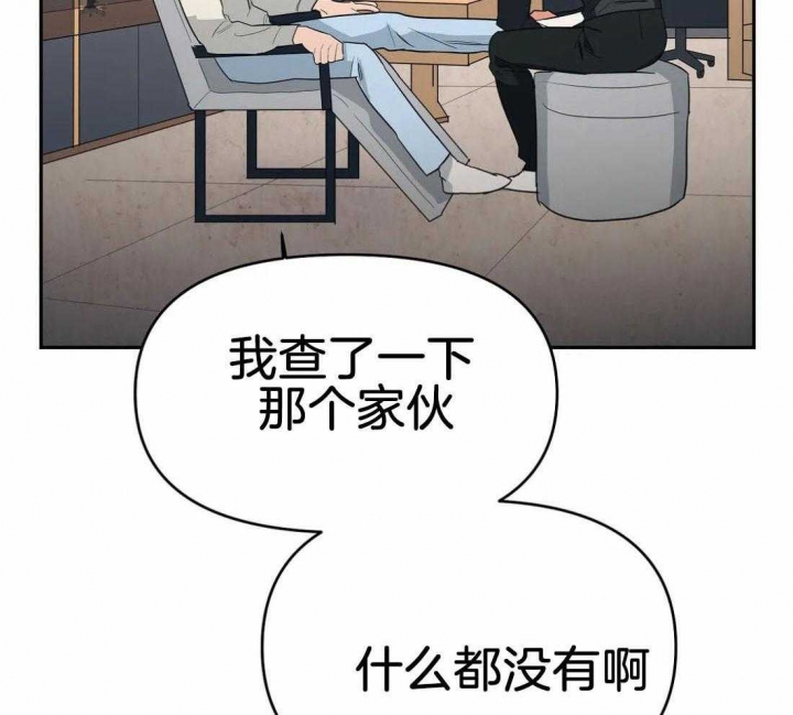 《七号男人》漫画最新章节第33话免费下拉式在线观看章节第【16】张图片