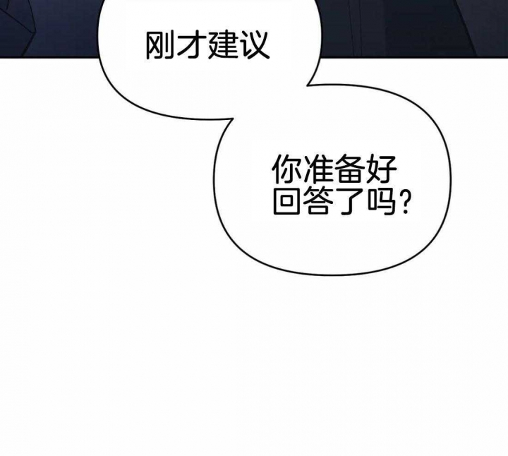 《七号男人》漫画最新章节第35话免费下拉式在线观看章节第【51】张图片