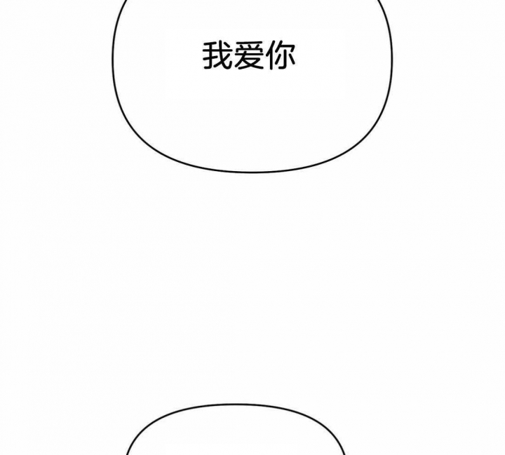 《七号男人》漫画最新章节第44话免费下拉式在线观看章节第【21】张图片