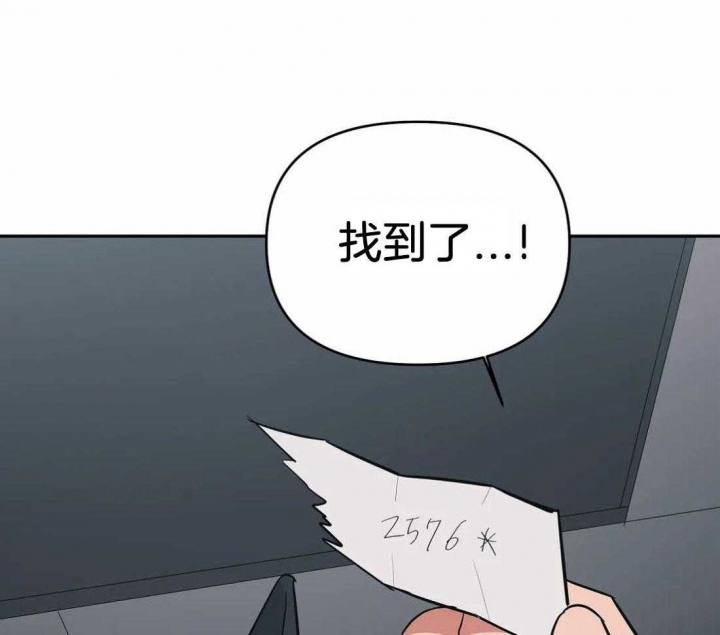 《七号男人》漫画最新章节第35话免费下拉式在线观看章节第【18】张图片