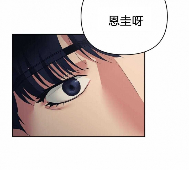 《七号男人》漫画最新章节第37话免费下拉式在线观看章节第【3】张图片