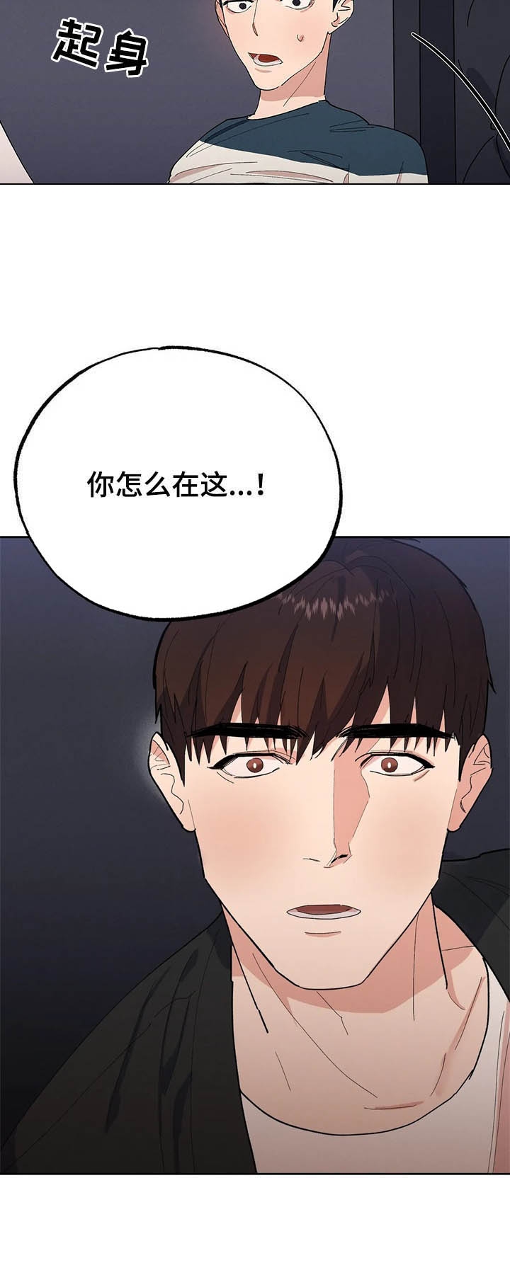 《七号男人》漫画最新章节第22话免费下拉式在线观看章节第【14】张图片