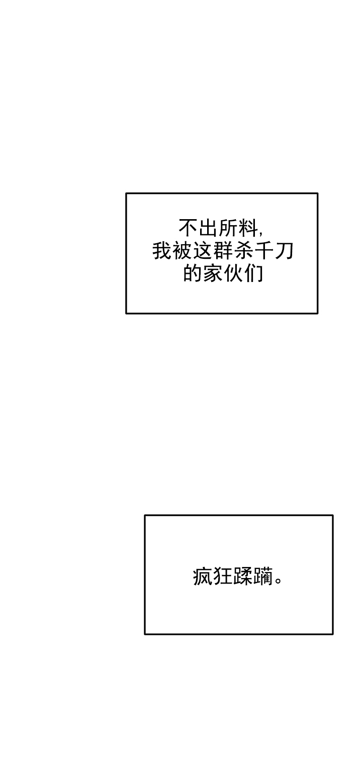 《七号男人》漫画最新章节第5话免费下拉式在线观看章节第【5】张图片