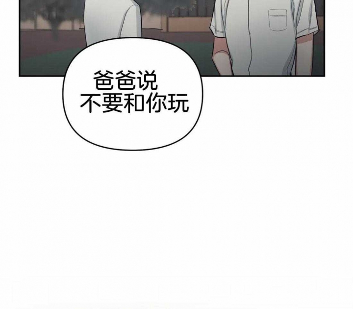 《七号男人》漫画最新章节第41话免费下拉式在线观看章节第【29】张图片