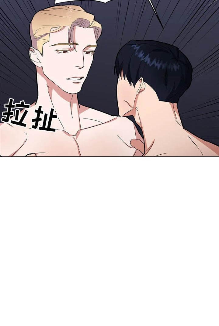《七号男人》漫画最新章节第23话免费下拉式在线观看章节第【2】张图片