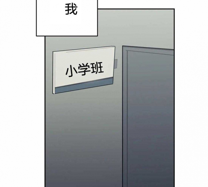 《七号男人》漫画最新章节第36话免费下拉式在线观看章节第【32】张图片