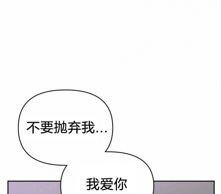 《七号男人》漫画最新章节第38话免费下拉式在线观看章节第【45】张图片