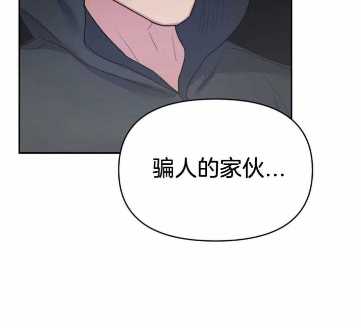 《七号男人》漫画最新章节第40话免费下拉式在线观看章节第【42】张图片