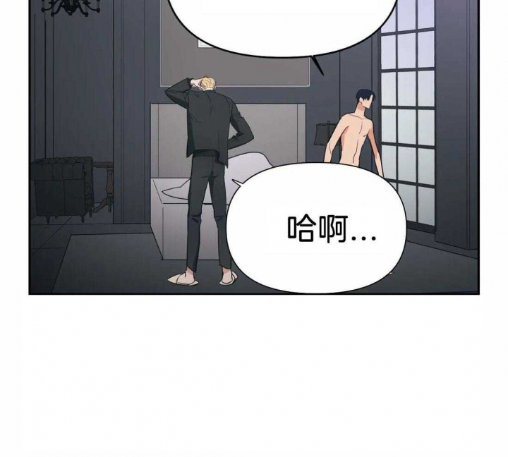 《七号男人》漫画最新章节第34话免费下拉式在线观看章节第【56】张图片