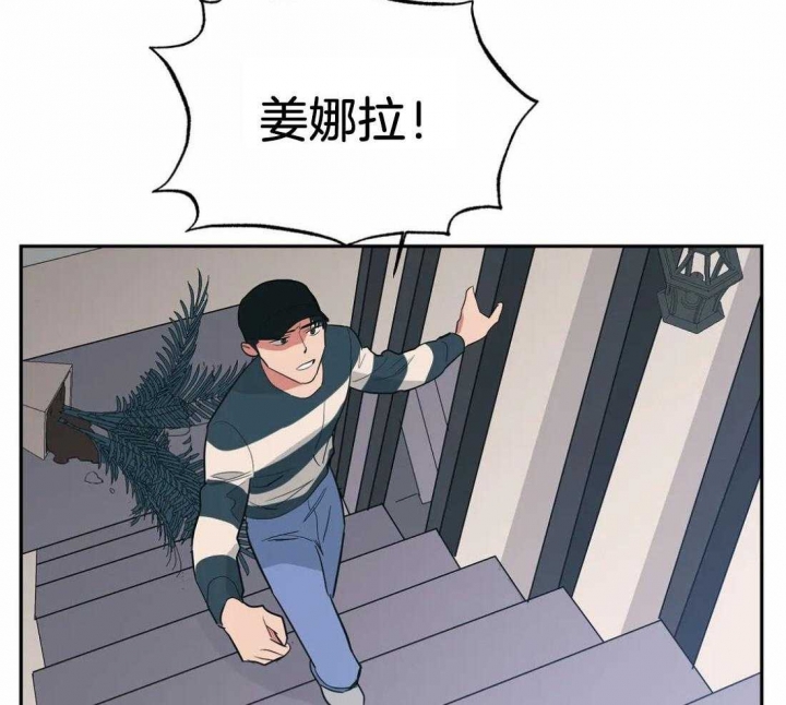 《七号男人》漫画最新章节第35话免费下拉式在线观看章节第【30】张图片