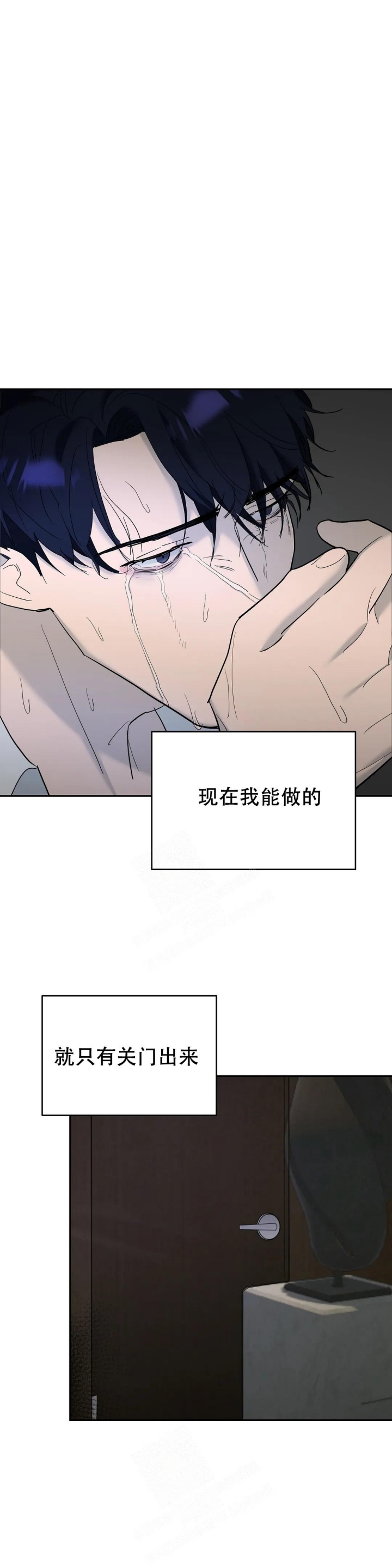 《七号男人》漫画最新章节第58话免费下拉式在线观看章节第【8】张图片