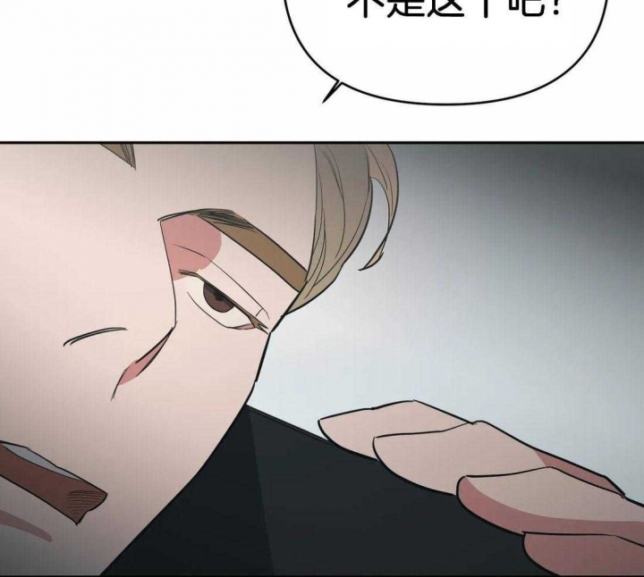 《七号男人》漫画最新章节第35话免费下拉式在线观看章节第【59】张图片