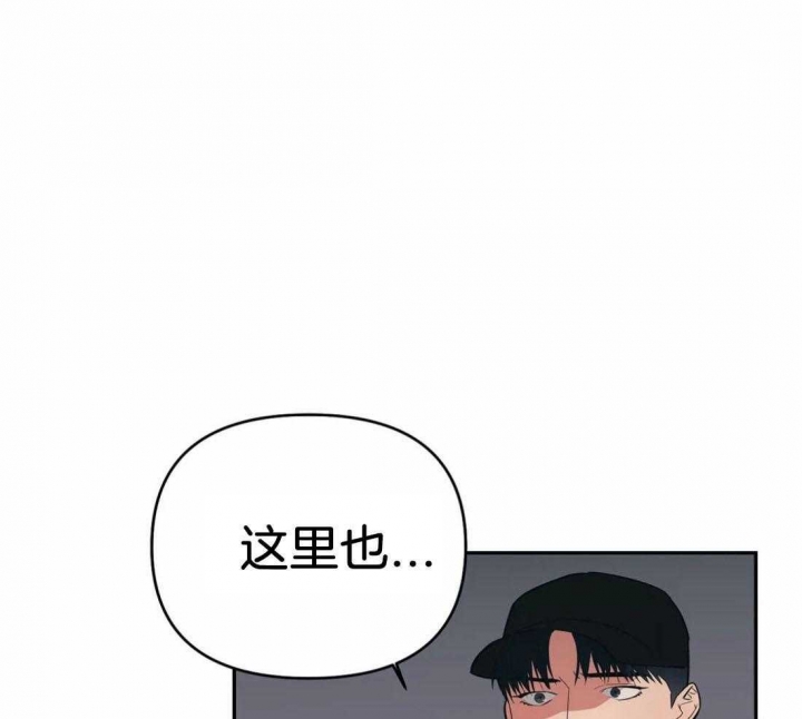 《七号男人》漫画最新章节第35话免费下拉式在线观看章节第【33】张图片