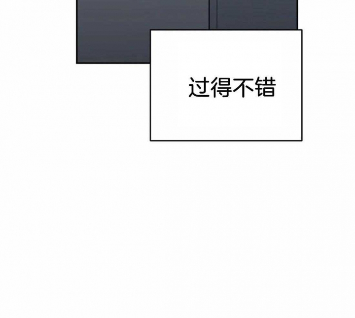 《七号男人》漫画最新章节第36话免费下拉式在线观看章节第【33】张图片