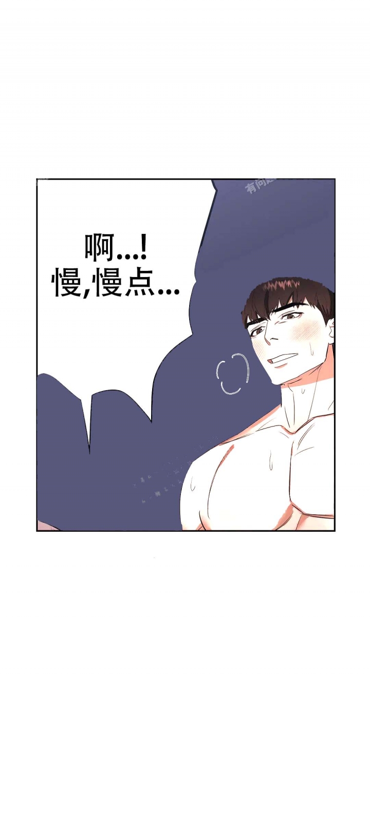 《七号男人》漫画最新章节第26话免费下拉式在线观看章节第【2】张图片