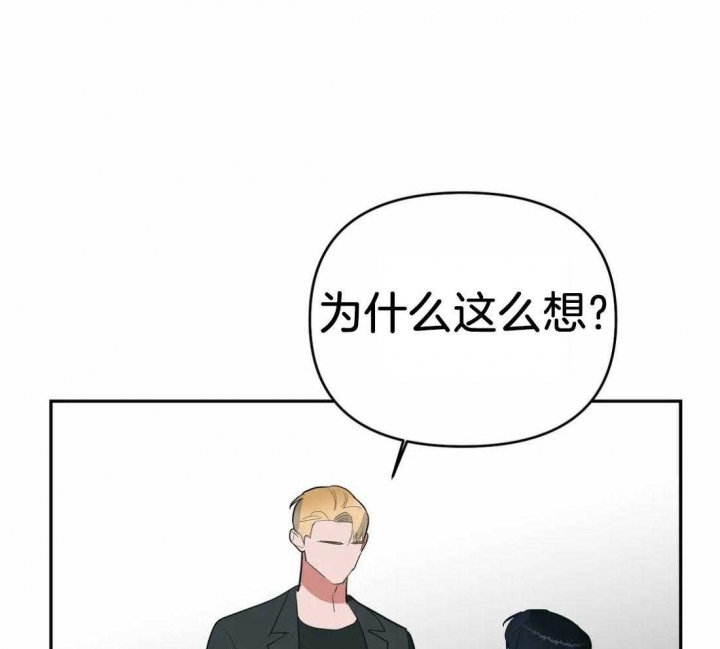 《七号男人》漫画最新章节第34话免费下拉式在线观看章节第【25】张图片