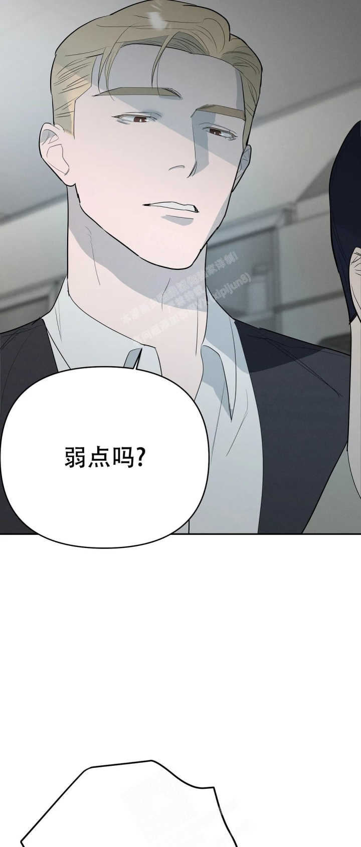 《七号男人》漫画最新章节第52话免费下拉式在线观看章节第【3】张图片