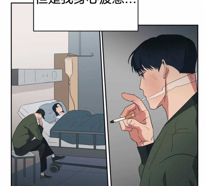 《七号男人》漫画最新章节第33话免费下拉式在线观看章节第【42】张图片