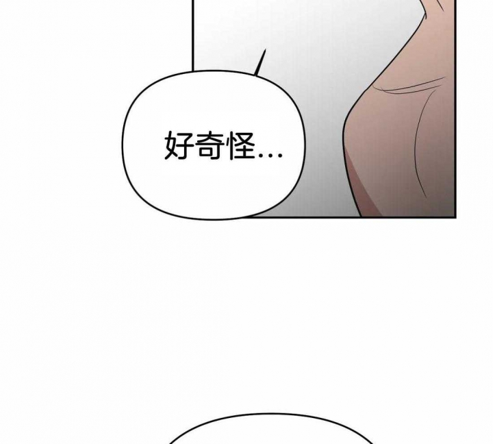 《七号男人》漫画最新章节第34话免费下拉式在线观看章节第【50】张图片
