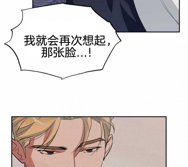 《七号男人》漫画最新章节第38话免费下拉式在线观看章节第【8】张图片