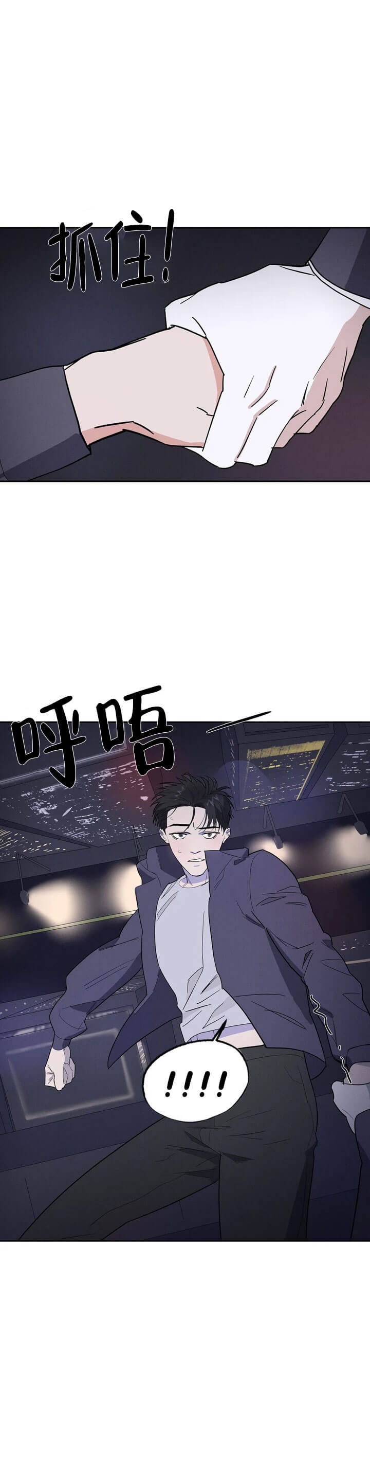 《七号男人》漫画最新章节第19话免费下拉式在线观看章节第【1】张图片