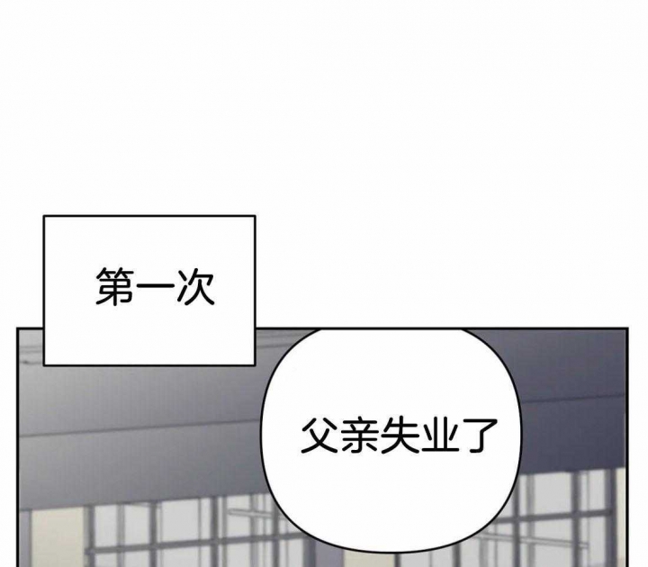 《七号男人》漫画最新章节第41话免费下拉式在线观看章节第【26】张图片