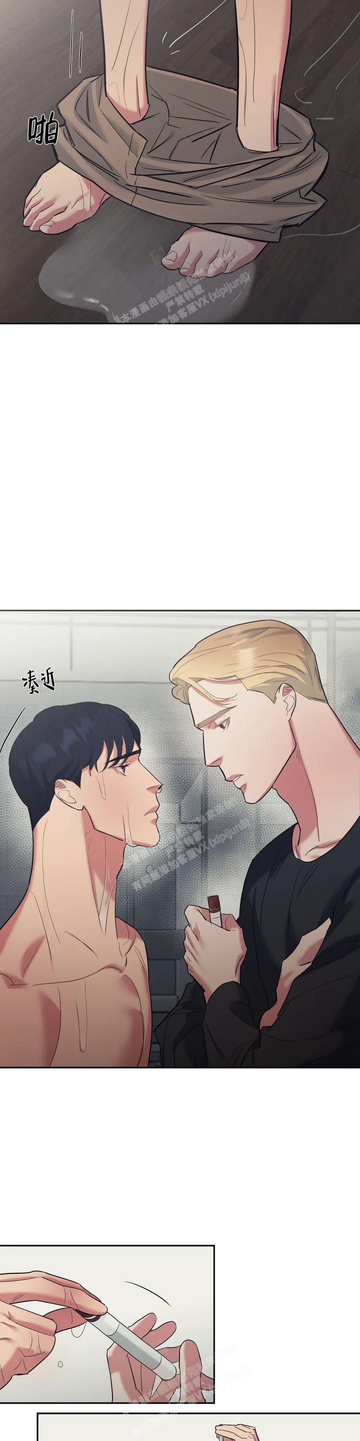 《七号男人》漫画最新章节第47话免费下拉式在线观看章节第【4】张图片