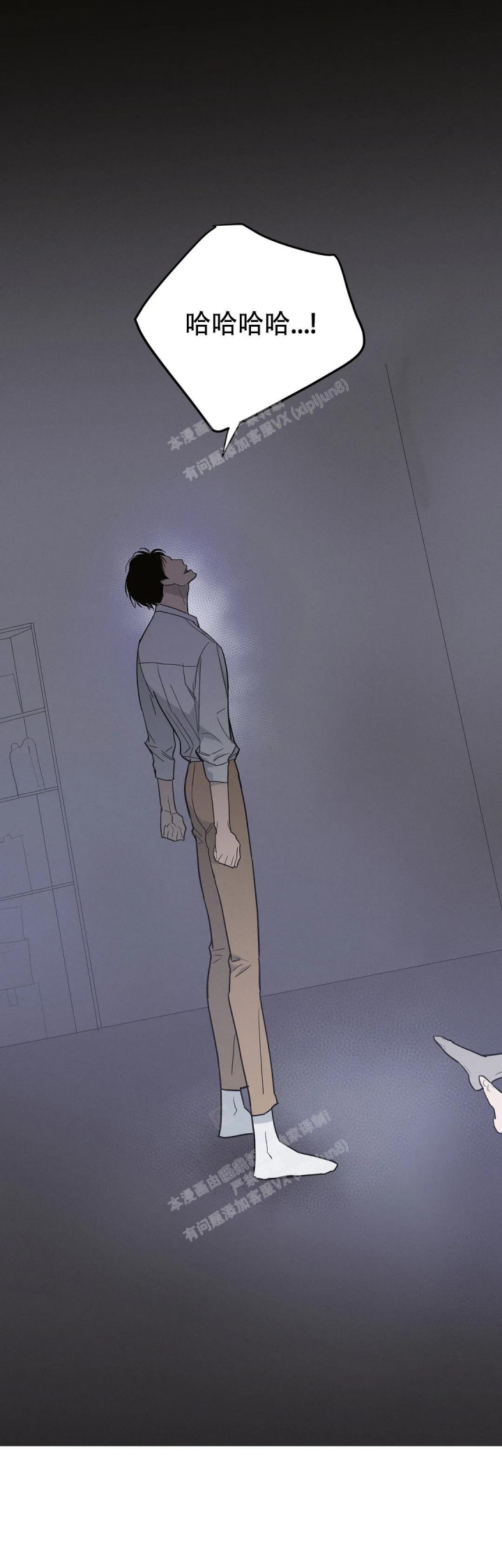 《七号男人》漫画最新章节第63话免费下拉式在线观看章节第【10】张图片